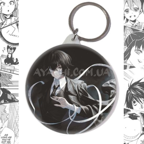 Брелок Bungo Stray Dogs BR-58-003696 Брелок Bungo Stray Dogs BR-58-003696