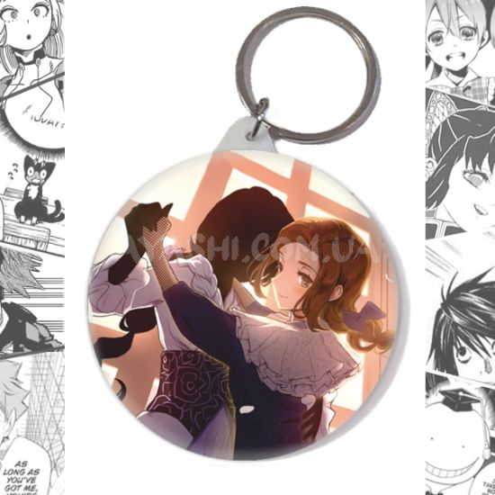 Брелок Shadow House BR-58-003847 Брелок Shadow House BR-58-003847