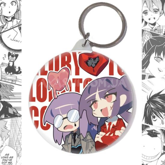 Брелок Lobotomy Corporation BR-58-004202 Брелок Lobotomy Corporation BR-58-004202