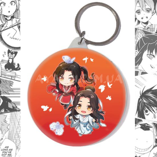 Брелок Heaven Officials' Blessing BR-58-004445 Брелок Heaven Officials' Blessing BR-58-004445