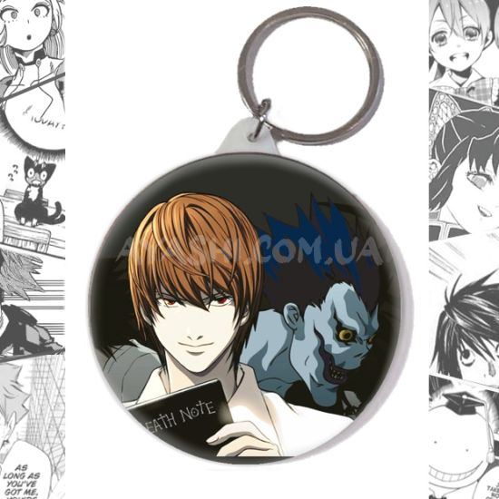 Брелок Death Note BR-58-000456 Брелок Death Note BR-58-000456
