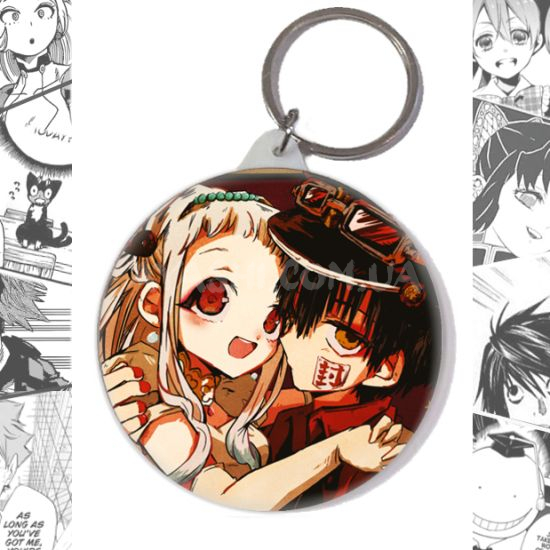 Брелок Toilet-bound Hanako-kun BR-58-001447 Брелок Toilet-bound Hanako-kun BR-58-001447