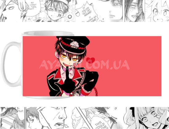 Чашка Toilet-bound Hanako-kun cup-00165 Чашка Toilet-bound Hanako-kun cup-00165