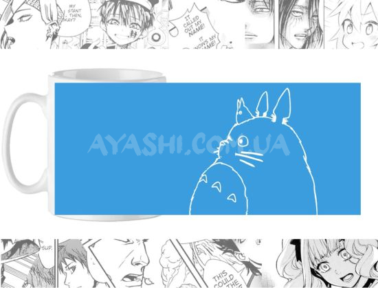 Чашка Totoro cup-00194 Чашка Totoro cup-00194