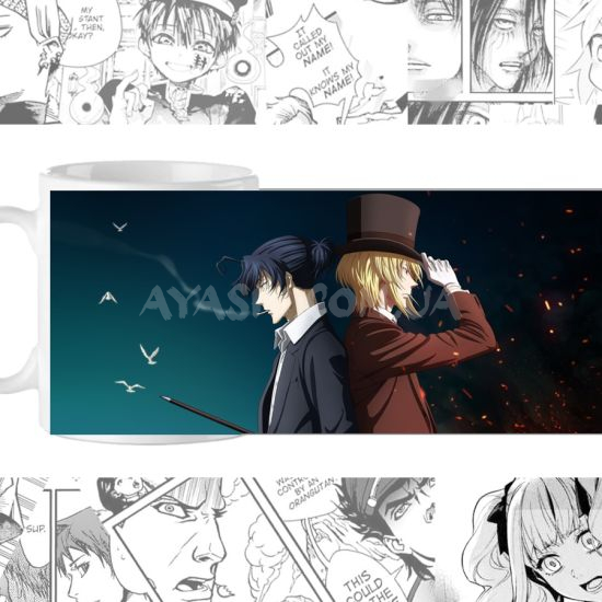 Чашка Moriarty the Patriot cup-00744 Чашка Moriarty the Patriot cup-00744