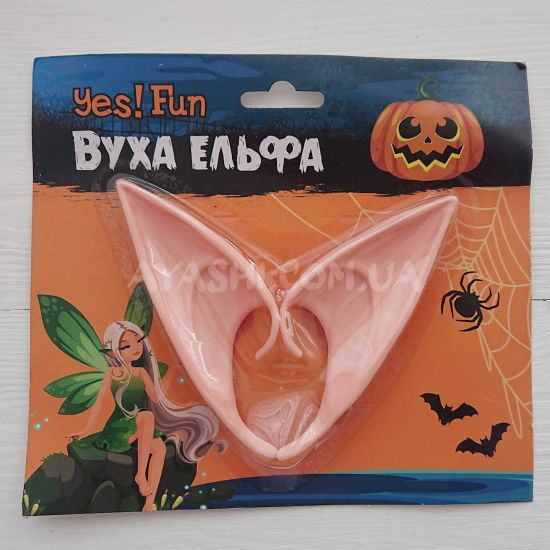 Вушка Ельфійські 5*12 см колір тілесний рожевий 973688 YES Вушка Ельфійські 5*12 см колір тілесний рожевий 973688 YES