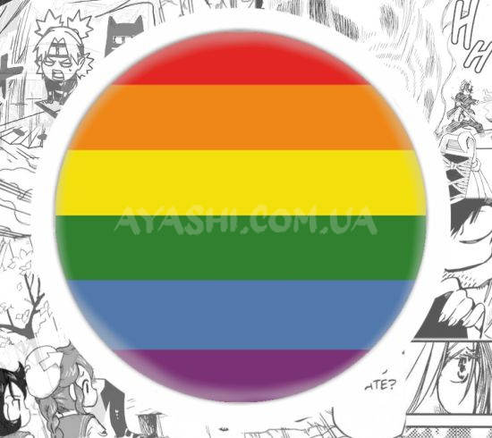 Магніт LGBT+ М-58-000238 Магніт LGBT+ М-58-000238