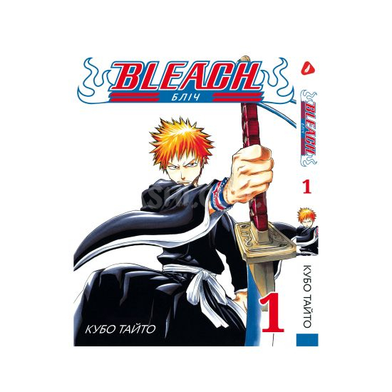 Манга Bleach Том 01 (на украинском) Манга Bleach Том 01 (на украинском)