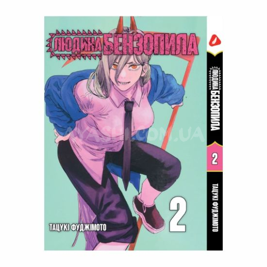 Манга Chainsaw Man Том 02 (укр.мова) Манга Chainsaw Man Том 02 (укр.мова)