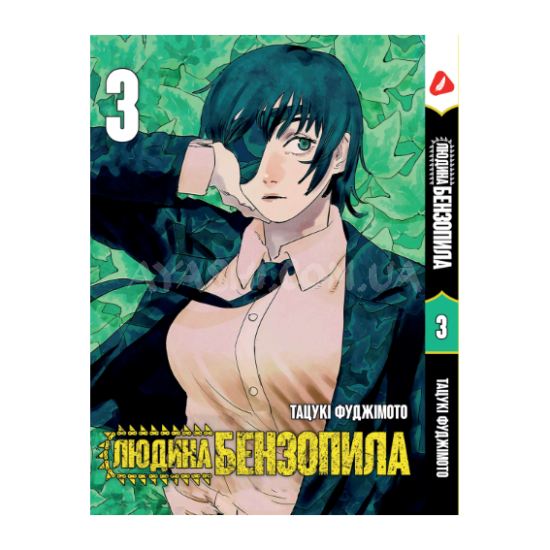 Манга Chainsaw Man Том 03  (укр.мова) Манга Chainsaw Man Том 03  (укр.мова)