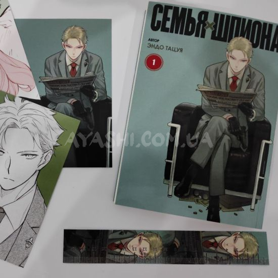 Манга SPY x Family Том 1 Манга SPY x Family Том 1