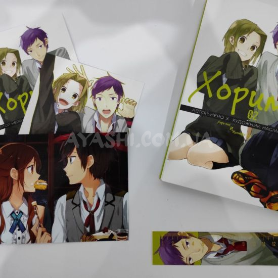 Манга Horimiya Том 02 Манга Horimiya Том 02