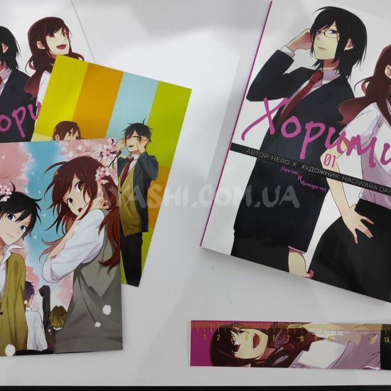 Манга Horimiya Том 01 Манга Horimiya Том 01