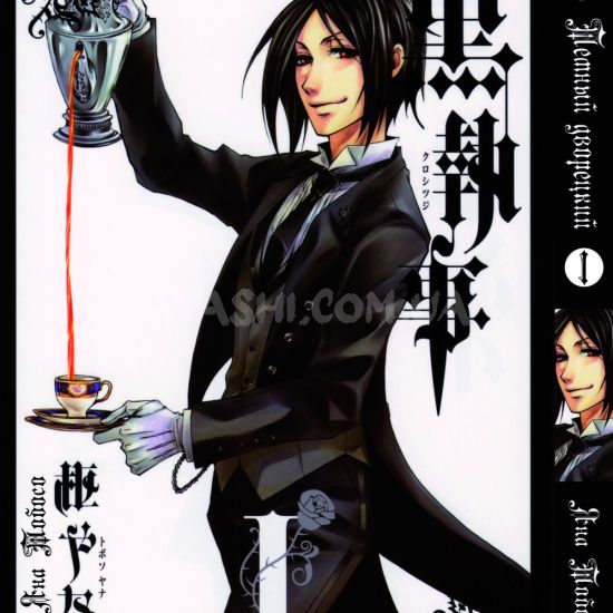 Манга Kuroshitsuji Том 01 Манга Kuroshitsuji Том 01