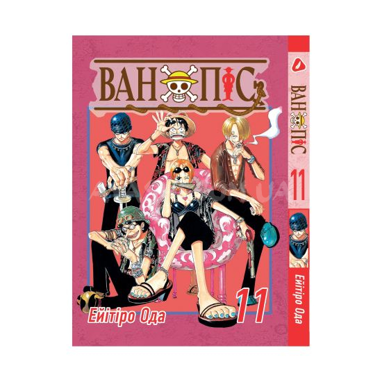 Манга One Piece Том 11 (на украинском) Манга One Piece Том 11 (на украинском)