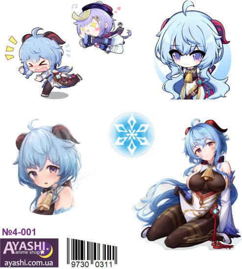 Наліпки Genshin Impact №4-001 Наліпки Genshin Impact №4-001
