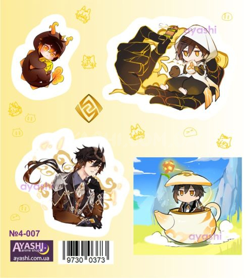 Наклейки Genshin Impact №4-007 Наклейки Genshin Impact №4-007