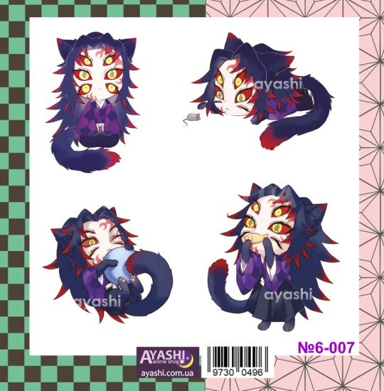 Наклейки Demon Slayer №6-007 Наклейки Demon Slayer №6-007