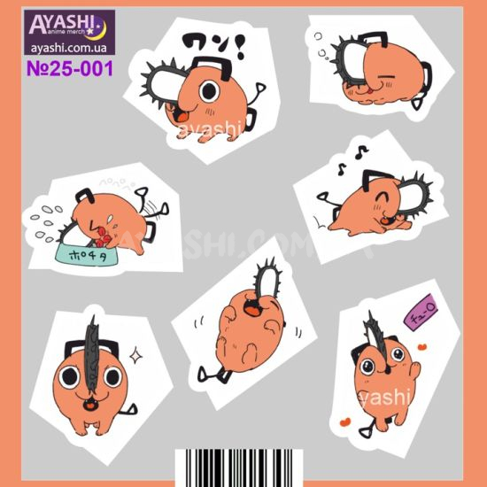 Наклейки Chainsaw Man №25-001 Наклейки Chainsaw Man №25-001