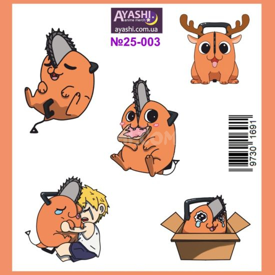 Наліпки Chainsaw Man №25-003 Наліпки Chainsaw Man №25-003