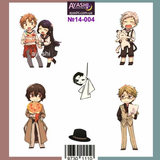 Наліпки Bungo Stray Dogs №14-004 Наліпки Bungo Stray Dogs №14-004