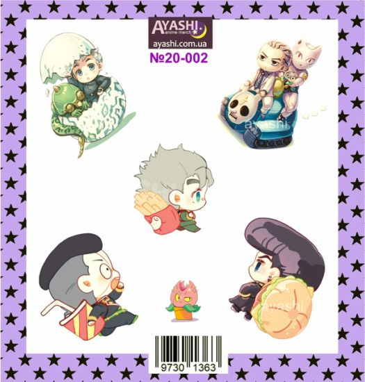Наліпки Jojo's Bizarre Adventure №20-002 Наліпки Jojo's Bizarre Adventure №20-002