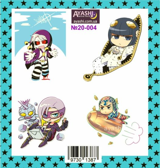 Наліпки Jojo's Bizarre Adventure №20-004 Наліпки Jojo's Bizarre Adventure №20-004