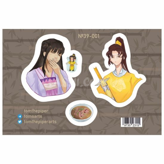 Наліпки авторські Mo Dao Zu Shi №39-001 Наліпки авторські Mo Dao Zu Shi №39-001