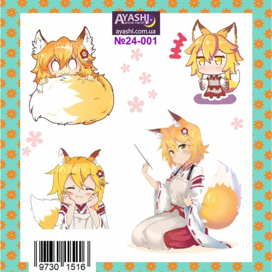 Наклейки Senko-san №24-001 Наклейки Senko-san №24-001