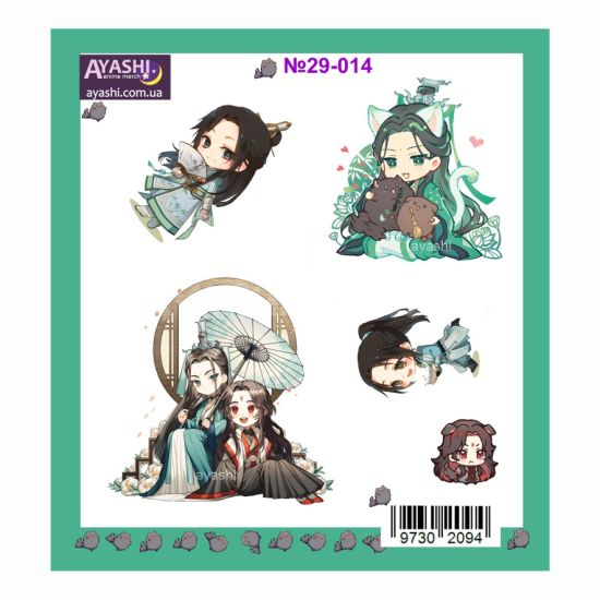 Наліпки SVSSS №29-014  Наліпки SVSSS №29-014 