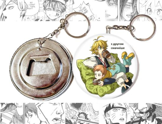 Открывашка-брелок Seven Deadly Sins OTKR-58-01868 З другом смачніше Открывашка-брелок Seven Deadly Sins OTKR-58-01868 З другом смачніше