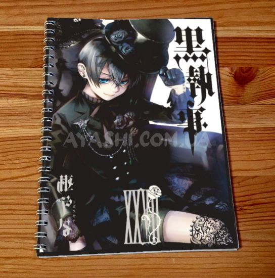 Скетчбук Black Butler SKBK-081 Скетчбук Black Butler SKBK-081