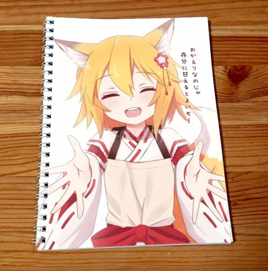 Скетчбук The Helpful Fox Senko-san SKBK-120 Скетчбук The Helpful Fox Senko-san SKBK-120