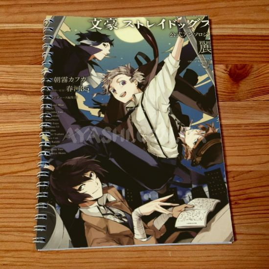 Скетчбук Bungou Stray Dogs SKBK-160 Скетчбук Bungou Stray Dogs SKBK-160