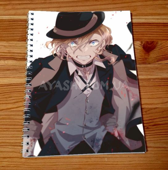 Скетчбук Bungou Stray Dogs SKBK-177 Скетчбук Bungou Stray Dogs SKBK-177