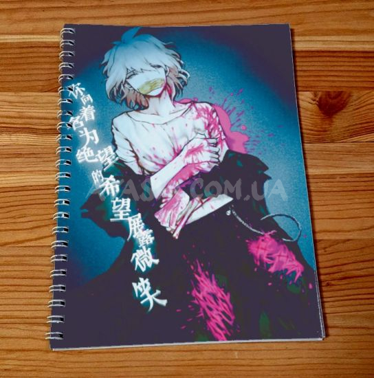 Скетчбук Danganronpa SKBK-199 Скетчбук Danganronpa SKBK-199