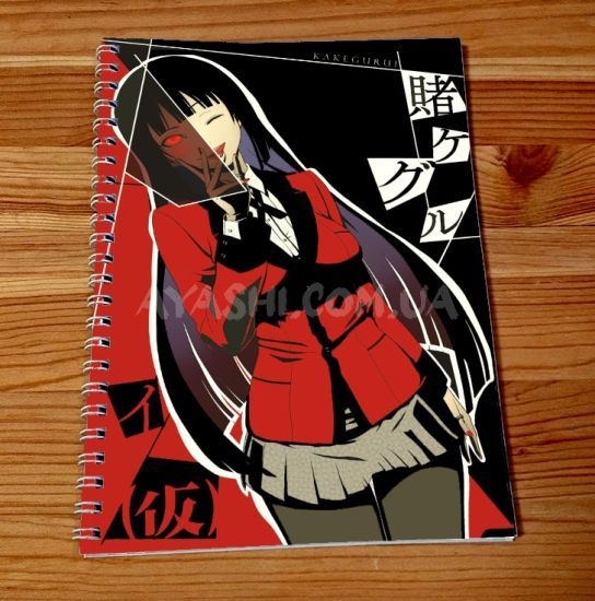 Скетчбук Kakegurui SKBK-248 Скетчбук Kakegurui SKBK-248