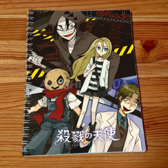 Скетчбук Satsuriku no Tenshi SKBK-367 Скетчбук Satsuriku no Tenshi SKBK-367