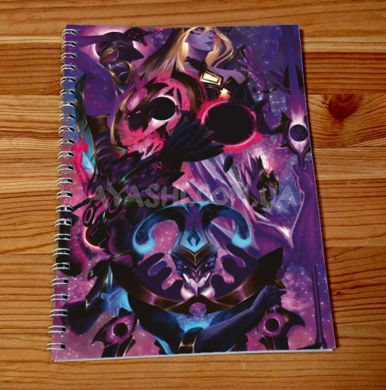 Скетчбук League of Legends  SKBK-658 Скетчбук League of Legends  SKBK-658