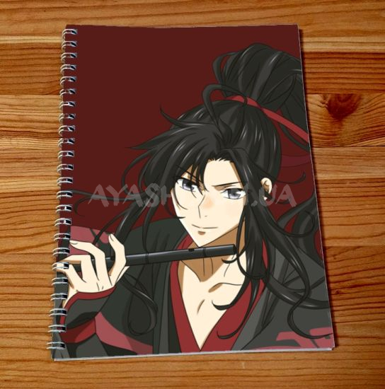 Скетчбук Mo Dao Zu Shi SKBK-698 Скетчбук Mo Dao Zu Shi SKBK-698