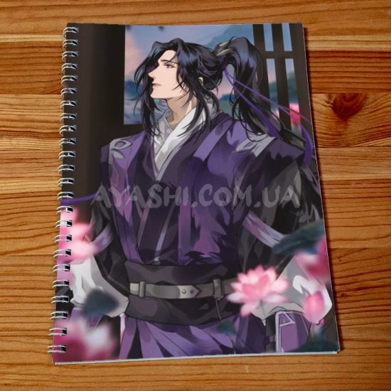 Скетчбук Mo Dao Zu Shi SKBK-786 Скетчбук Mo Dao Zu Shi SKBK-786