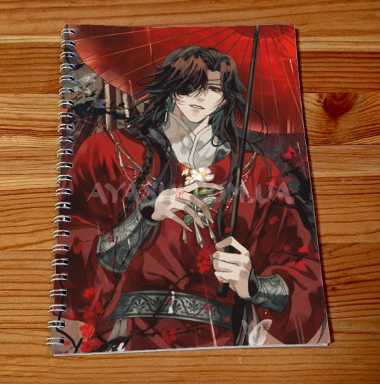 Скетчбук Heaven Officials' Blessing SKBK-788 Скетчбук Heaven Officials' Blessing SKBK-788