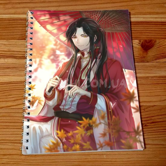 Скетчбук Heaven Officials Blessing SKBK-790 Скетчбук Heaven Officials Blessing SKBK-790