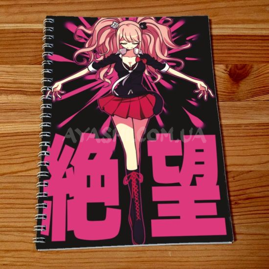 Скетчбук Danganronpa SKBK-802 Скетчбук Danganronpa SKBK-802