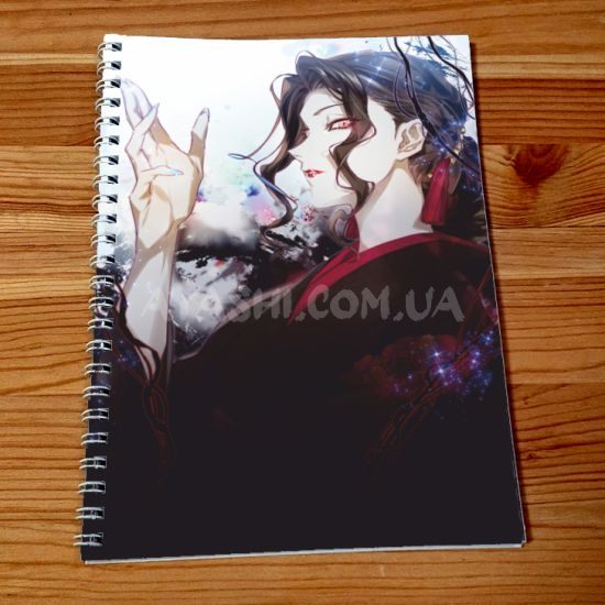 Скетчбук Demon Slayer SKBK-871 Скетчбук Demon Slayer SKBK-871