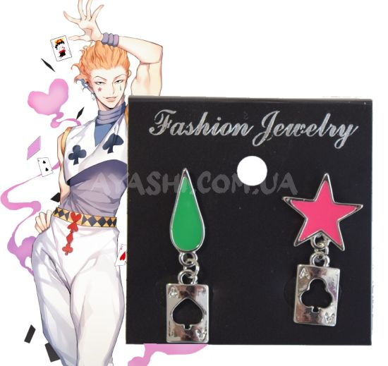 Серьги №0005 Hunter × Hunter 1 пара Серьги №0005 Hunter × Hunter 1 пара