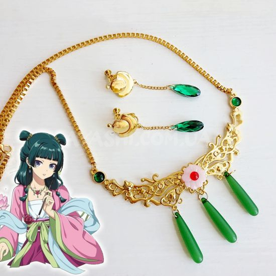 Набір прикрас МаоМао Намисто та Сережки Kusuriya no Hitorigoto Набір прикрас МаоМао Намисто та Сережки Kusuriya no Hitorigoto