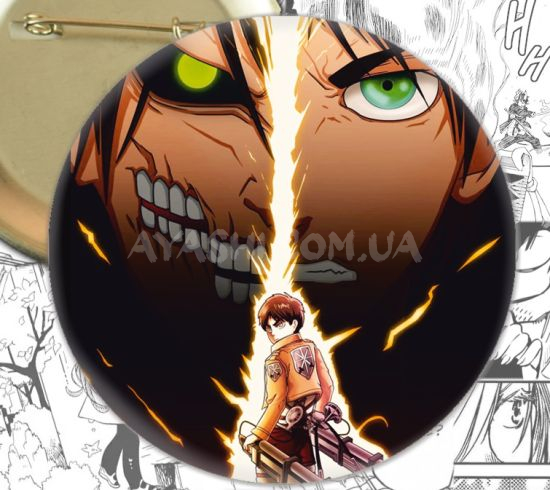 Значок Attack on Titan 000615 Значок Attack on Titan 000615