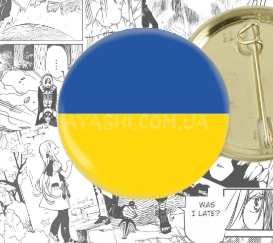 Значок Ukrainian patriotic цвета флага 44-002494 Значок Ukrainian patriotic цвета флага 44-002494