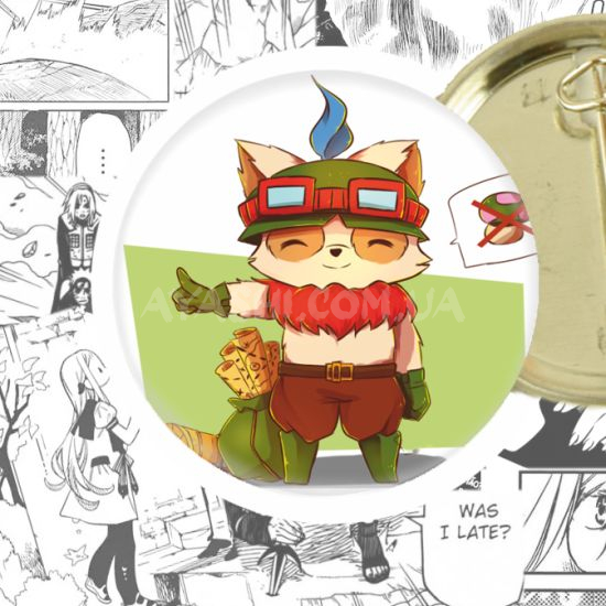 Значок League of Legends 44-003287 Значок League of Legends 44-003287